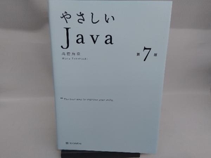 ya...Java no. 7 версия высота . лен .
