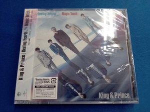 未開封 King & Prince CD Beating Hearts/Magic Touch(初回限定盤B)(DVD付)