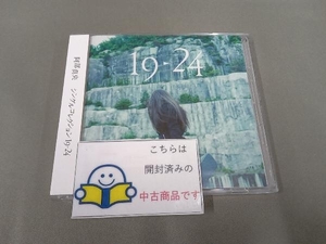 帯あり 阿部真央 CD シングルコレクション19-24(初回限定盤)(DVD付)