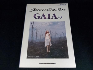 JanneDaArc「GAIA」+3 シンコーミュージック・エンタテイメント
