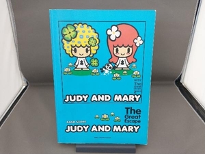 JUDY AND MARY「The Great Escape」 シンコーミュージック