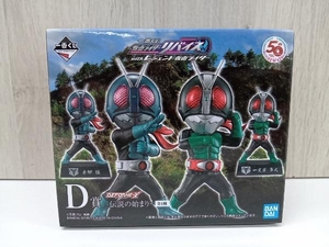 D賞 仮面ライダー旧1号&仮面ライダー旧2号 DEFORME-X -伝説の始まり- 一番くじ 仮面ライダーリバイス with レジェンド仮面ライダー