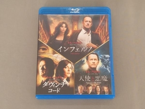 インフェルノ/ロバート・ラングドン ブルーレイ トリロジー・パック(初回生産限定版)(Blu-ray Disc)