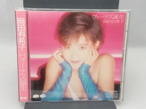 岡田有希子 CD ヴィーナス誕生