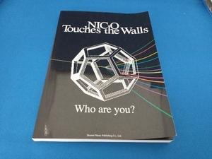 楽譜 NICO Touches the NICO Touches the Walls