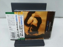 ヤマハ吹奏楽団 CD コンチェルト集_画像1