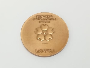 ジャンク 1円 日本万国博覧会記念メダル EXPO‘70 銅メダル
