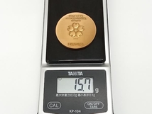 ジャンク 1円 日本万国博覧会記念メダル EXPO‘70 銅メダル_画像6
