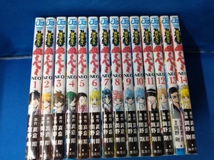 地獄先生ぬーべーNEO 1~14巻セット 岡野剛