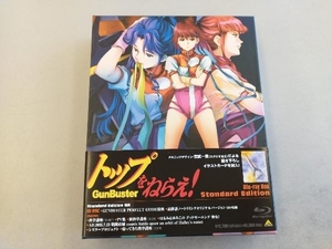 トップをねらえ! Blu-ray BOX Standard Edition (Blu-ray Disc)