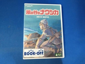 DVD 風の谷のナウシカ スタンダード版(DVD2枚組)