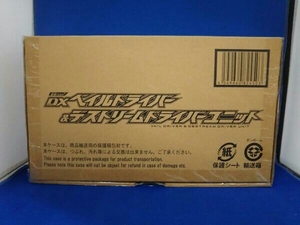 変身ベルト DXベイルドライバー&デストリームドライバーユニット 仮面ライダーリバイス