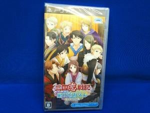 【未開封】PSP 三国恋戦記~思いでがえし~CS Edition 店舗受取可