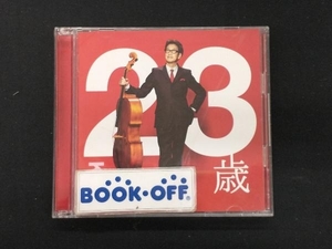 KAN CD 23歳(DVD付)