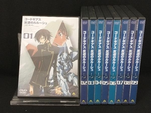 DVD; [全9巻セット]コードギアス 反逆のルルーシュ volume1~9