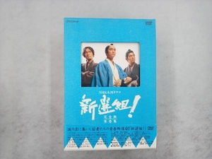 DVD 新選組! 完全版 第壱集 DVD-BOX