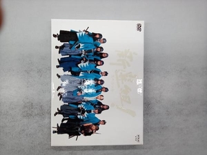 NHK大河ドラマ 新選組 スペシャル DVD-BOX