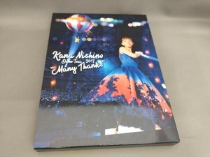 西野カナ Dome Tour 2017 'Many Thanks'(Blu-ray Disc)