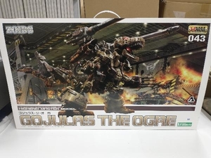 【内袋未開封品】 (再販) コトブキヤ 1/72 ゴジュラス・ジ・オーガ HMM 043 ZOIDS ゾイド