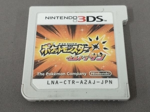 【ソフトのみ】【動作確認済み】 ニンテンドー3DS ポケットモンスター ウルトラサン