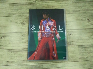 氷川きよし 5th Anniversary & Birthday Concert 2004.9.6 日本武道館 DVD