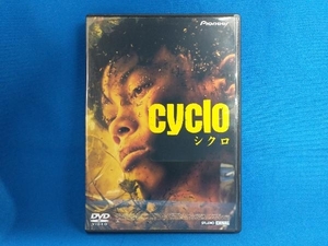 DVD シクロ