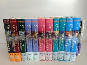ハリー・ポッターシリーズ 全11巻完結+2冊セット