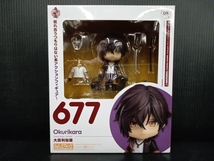 (特典付き)ねんどろいど 677 刀剣乱舞-ONLINE- 大倶利伽羅 グッスマオンライン限定 刀剣乱舞-ONLINE-_画像1