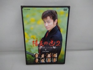 DVD NHK土曜時代劇 陽炎の辻2~居眠り磐音 江戸双紙~DVD-BOX