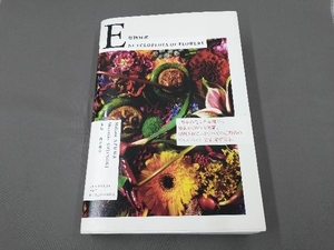 写真集 植物図鑑 ENCYCLOPEDIA OF FLOWERS