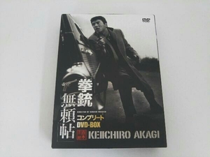 DVD 赤木圭一郎 拳銃無頼帖 コンプリートDVD-BOX 日活100周年邦画クラシックス・TREASURE COLLECTION