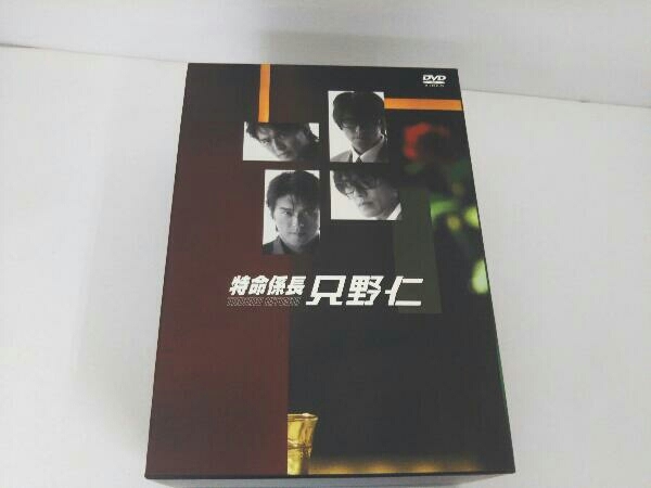 Yahoo!オークション -「特命係長 只野仁 dvd-box」の落札相場
