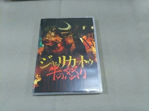 DVD ジャッリカットゥ 牛の怒り