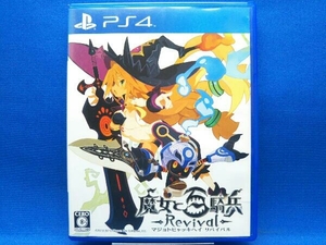 PS4 魔女と百騎兵 Revival