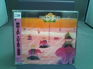 東京JAP CD TOKI色外人倶楽部