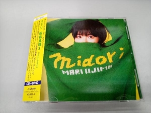 飯島真理 CD midori(デラックス・エディション)(UHQCD+DVD)