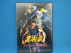 DVD 北斗の拳 究極列伝 壱 TVシリーズベストセレクション