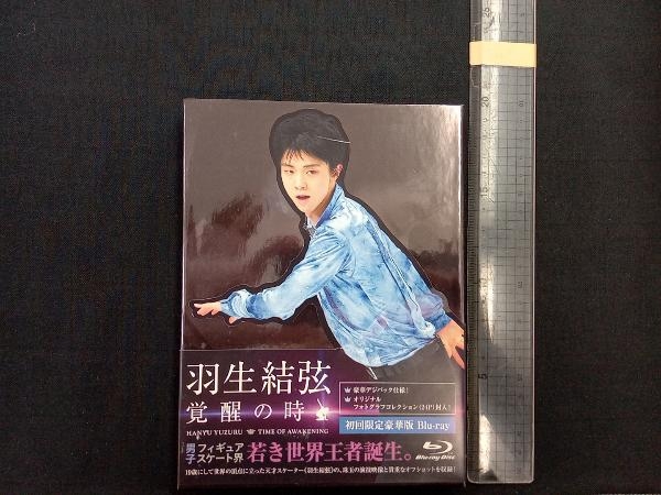 2025年最新】Yahoo!オークション -羽生結弦 覚醒の時 初回限定