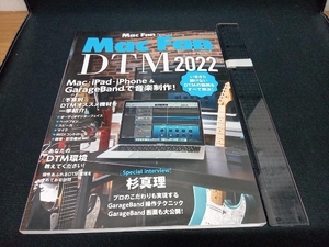Mac Fan DTM[DeskTop Music](2022) minor bi выпускать 