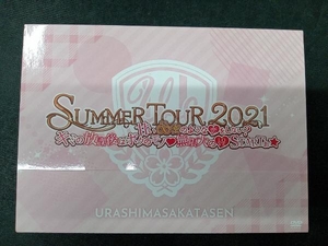 DVD 浦島坂田船 SUMMER TOUR 2021 甘い∞蜜のような恋をしない? キミの放課後はボクのモノ 無限大のLOVESTARTぉ