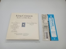 【帯付き】キング・クリムゾン CD 暗黒の世界(SHM-CD Edition)(紙ジャケット仕様)_画像2