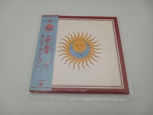 【帯付き】キング・クリムゾン CD 太陽と戦慄(SHM-CD Edition)(紙ジャケット仕様)