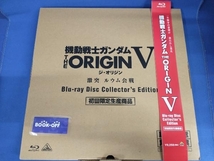 機動戦士ガンダム THE ORIGIN Ⅴ 激突 ルウム会戦 Collector's Edition(初回限定生産版)(Blu-ray Disc)_画像1