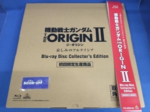 機動戦士ガンダム THE ORIGIN Ⅱ Collector's Edition(初回限定生産版)(Blu-ray Disc)