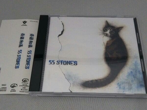 Obi Kazuyoshi Saito CD 55 Stones