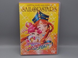 DVD 美少女戦士セーラームーン セーラースターズ VOL.5