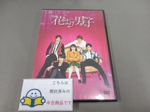 DVD 花より男子 The Musical