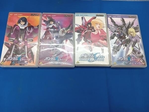 パッケージに傷み水濡れあります。機動戦士ガンダムSEED DESTINY spエディションそれぞれの剣・砕かれた世界・運命の業火・遥かなる暁(UMD)