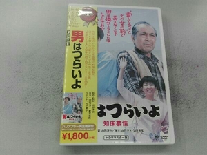 DVD 男はつらいよ 第38作 知床慕情