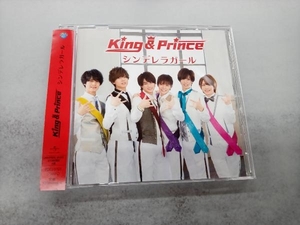 King & Prince CD シンデレラガール【UNIVERSAL MUSIC STORE限定】(K盤)